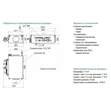 Сотовый увлажнитель Breezart 1000 HumiAqua P (кассета Glas Pad в комплекте)